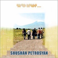 Скачать песню Shushan Petrosyan - Tar Indz Ko Herun