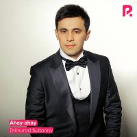 Скачать песню Дилмурод Султонов - Ahay-ahay