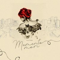 Скачать песню Татем - Memento Mori