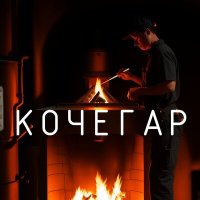 Скачать песню Андрей Оршуляк - Звёздочка