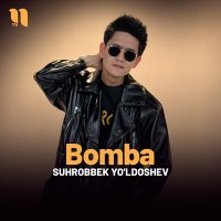 Скачать песню Suhrobbek Yo'ldoshev - Bomba