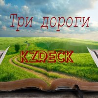 Скачать песню Шоди Хайдаров - я иду устали мои ноги