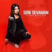 Скачать песню Dilfuza Mirzayeva - Seni sevaman