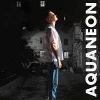 Скачать песню AQUANEON - До зари