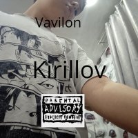 Скачать песню KIRILLOV - Вавилон