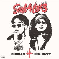 Скачать песню Chanan, Ben Bizzy - SEEK 4 LOV3