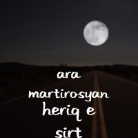 Скачать песню Ara Martirosyan - Heriq E Sirt