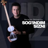 Скачать песню aimjon Obloqulov - Sog'indim sizni