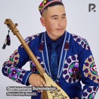 Скачать песню Navruzbek Baxshi - Qashqadaryo Surxondaryo