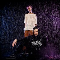 Скачать песню маленький маквин, Port Avenue - Не больно