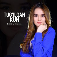 Скачать песню Сарвиноз - Tug'ilgan kun