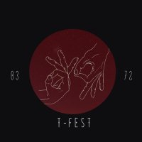 Скачать песню T-Fest - Йоу-йоу, нету