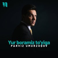 Скачать песню Parviz Umurzoqov - Yur boramiz to'yiga