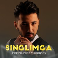 Скачать песню Машхурбек Юлдашев - Singlimga