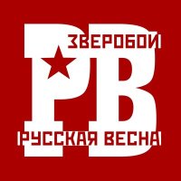 Скачать песню Зверобой - Благородный дон