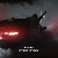 Скачать песню RUBI - Гоу Гоу