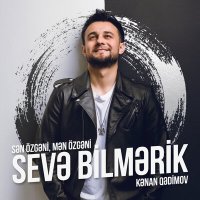 Скачать песню Kənan Qədimov - Sən Ögəni, Mən Özgəni Sevə Bilmərik