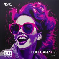 Скачать песню Kulturhaus - Крейзи (UYRI ORISS Remix)