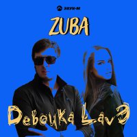 Скачать песню ZUBA - Девочка lavэ