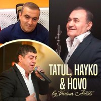 Скачать песню Tatoul Avoyan - Du Heracar