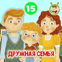 Скачать песню МультиВарик ТВ - Кто главнее?