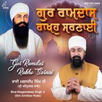 Скачать песню Bhai Magandeep Singh Ji - Gur Ramdas Rakho Sarnai