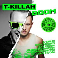 Скачать песню T-killah, Настя Кочеткова - Над землёй