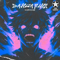 Скачать песню lxvix - MONTAGEM - DANÇA FUNK