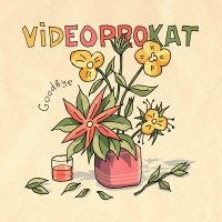 Скачать песню Videoprokat - Walking Down the Street