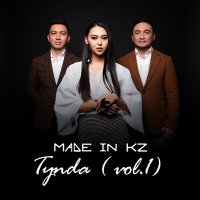 Скачать песню Made in KZ - Men seni jaqsy korem