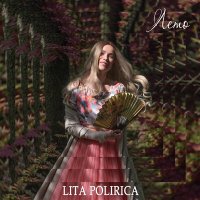 Скачать песню LITA POLIRICA - Лето