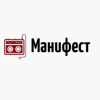 Скачать песню Манифест - Русский данс