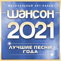 Скачать песню Владимир Цветаев - А любовь не лечится