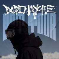 Скачать песню DOPINAYCHE - ART TOUR