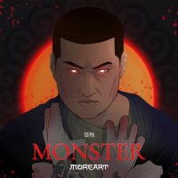 Скачать песню Moreart - Monster