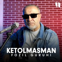 Скачать песню Fozil guruhi - Ketolmasman