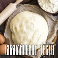 Скачать песню Андрей Оршуляк - Био стержень